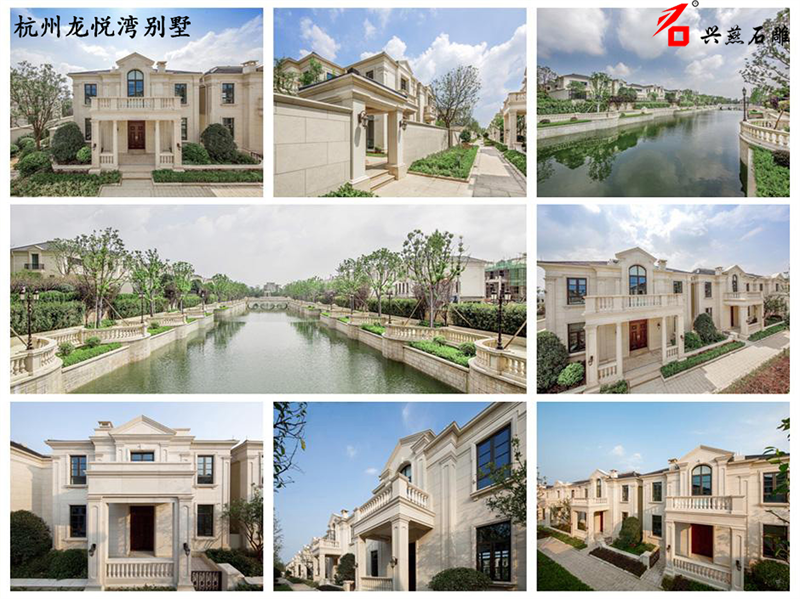 Xingyan Stone ngukir planching estetika landmark saka Hangzhou Donhui Longyue Bay Villa