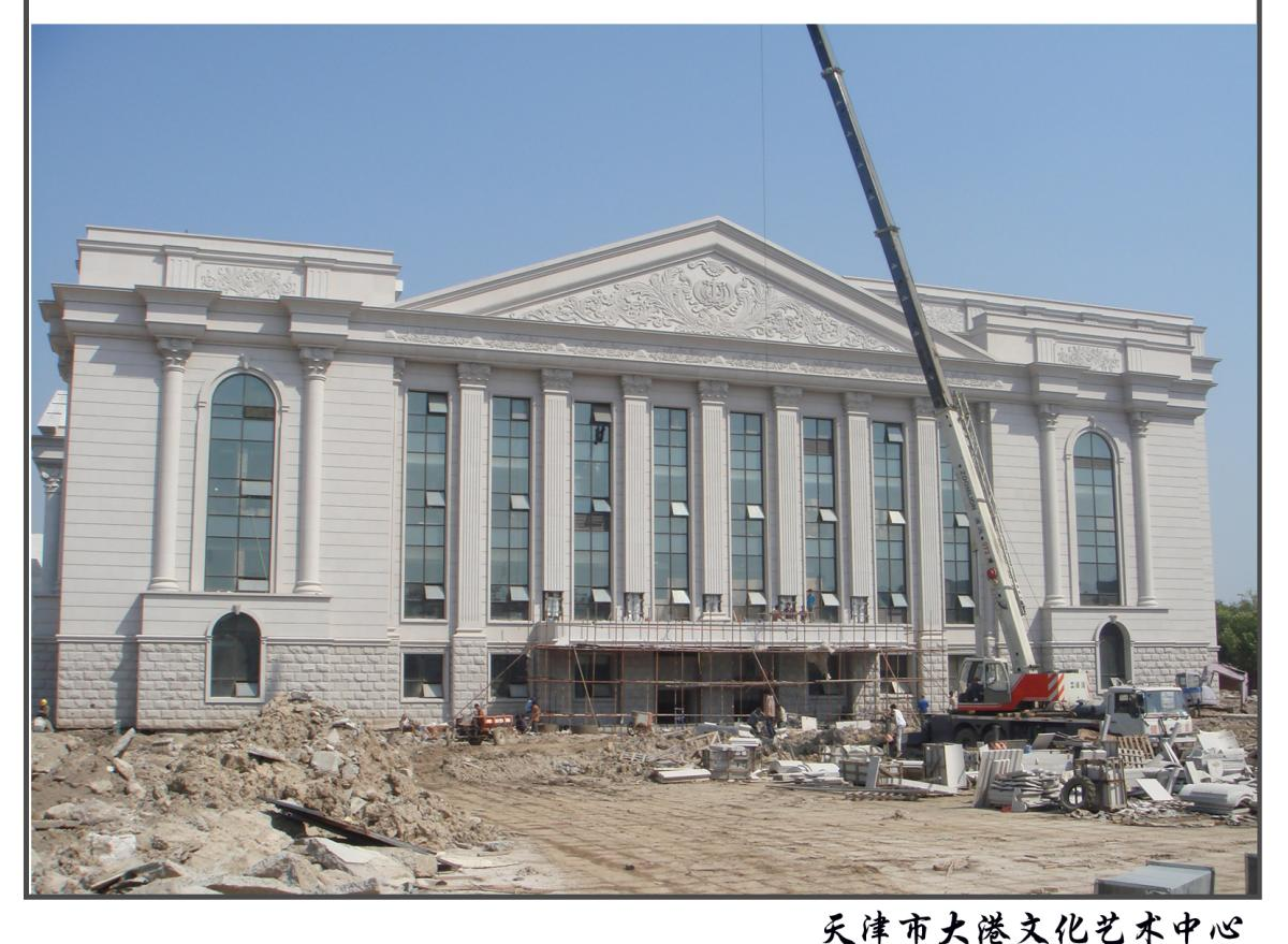 Xingyan Carvings Craftsman Nggawe Tianjin Dagang Pusat Budaya lan Art Pusat, netepake model landmark budaya
