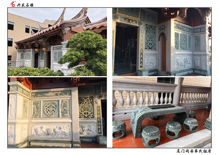 Xingyan Stone ngukir ndandani omah leluhur, terus nulis budaya Minnan