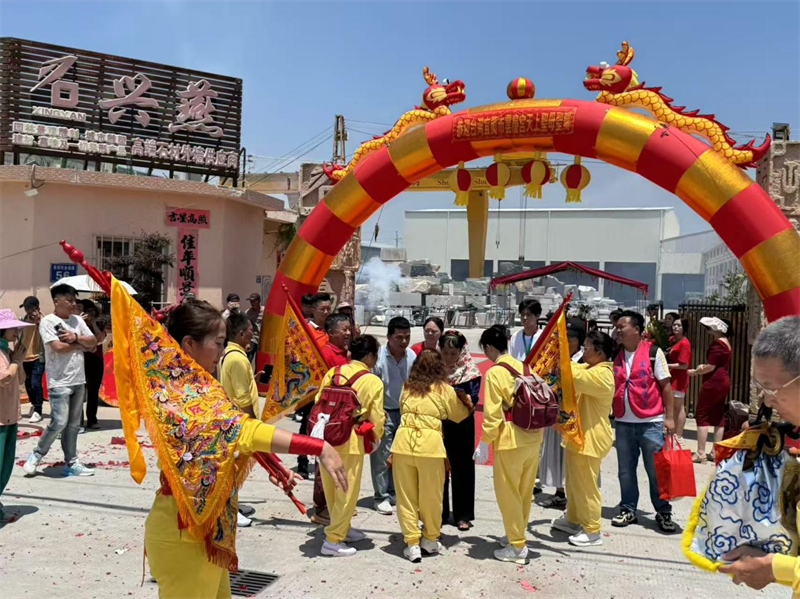 Kunjungan Mazu menyang Xingyan: Puji kanggo Istana sing digawe khusus